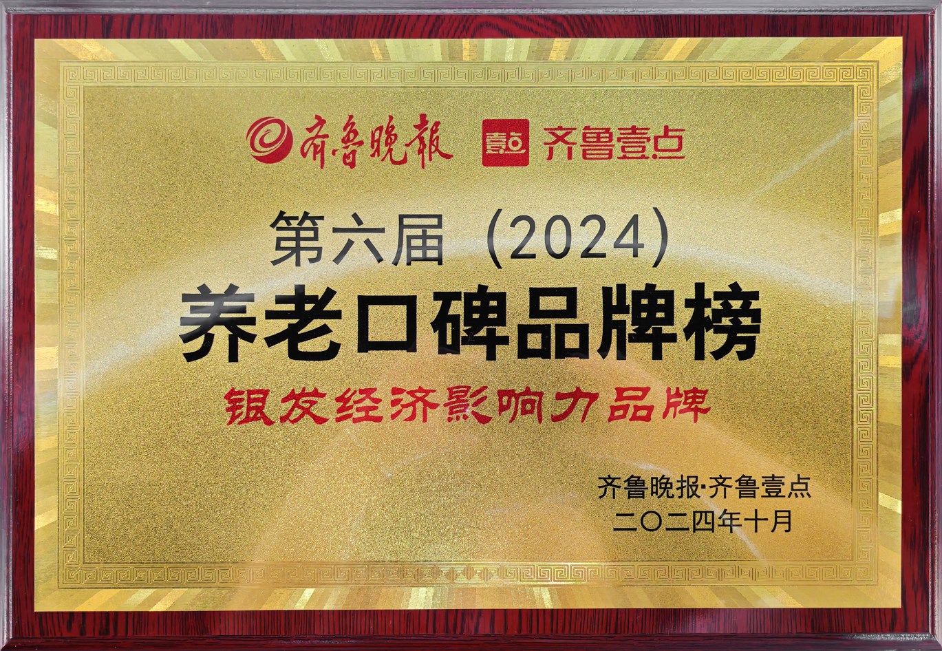 Dingtalk_20240930173021.jpg